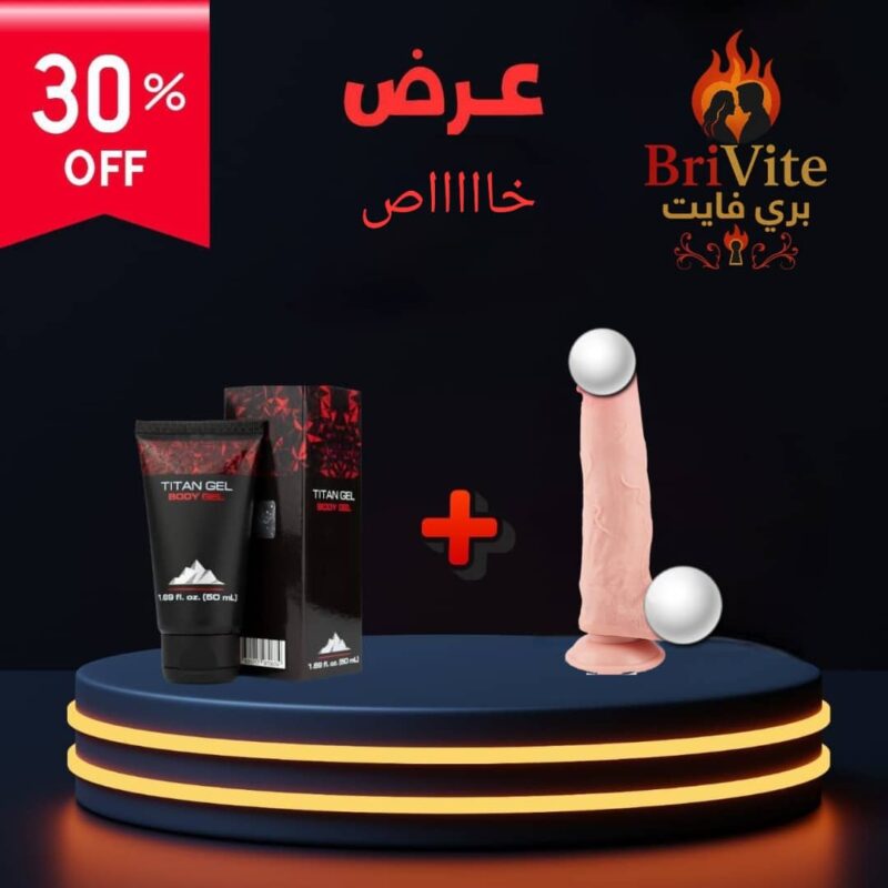 عرض خاص 2